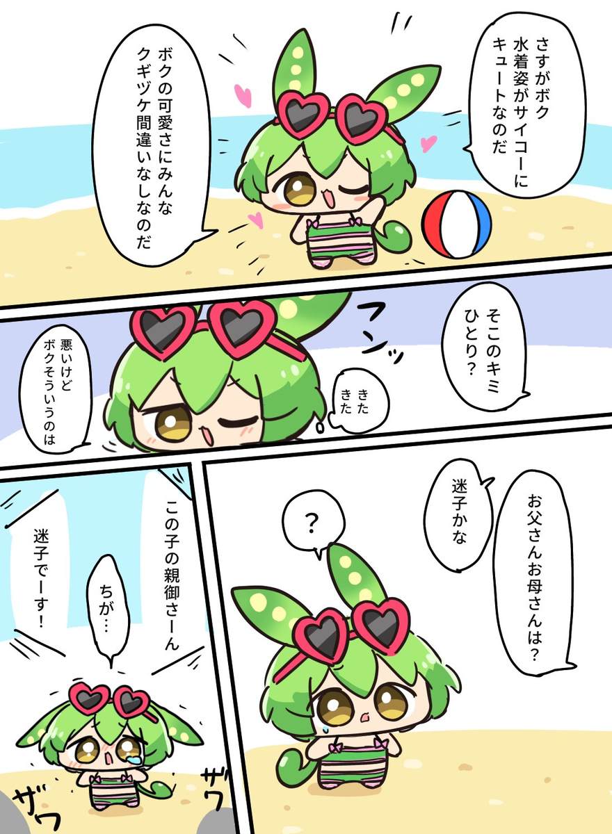 总结一下