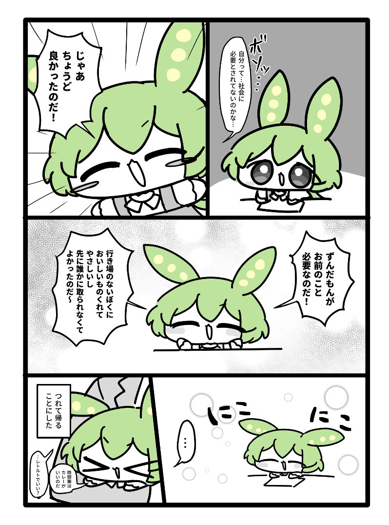 总结一下