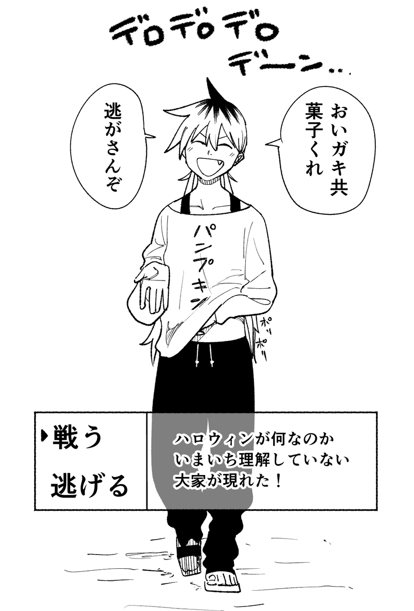 拉库卡