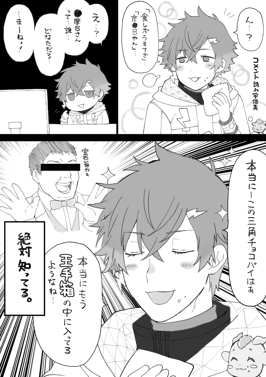Vtuber总结 ⑩