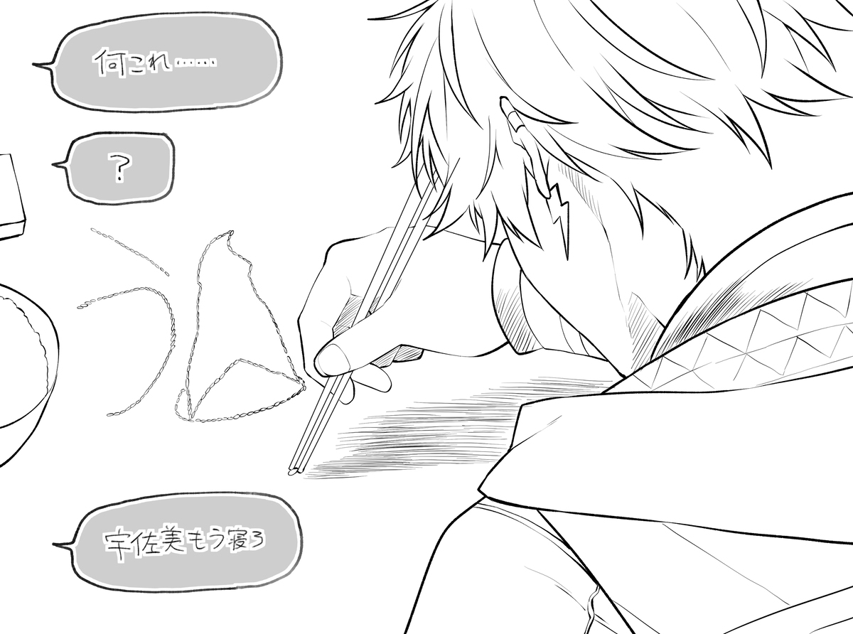 Vtuber总结 ⑩