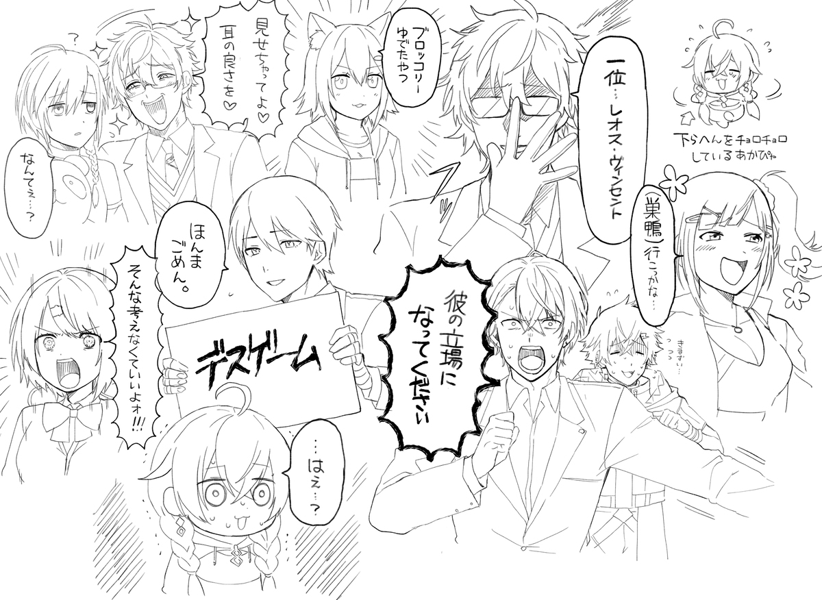 Vtuber总结 ⑩