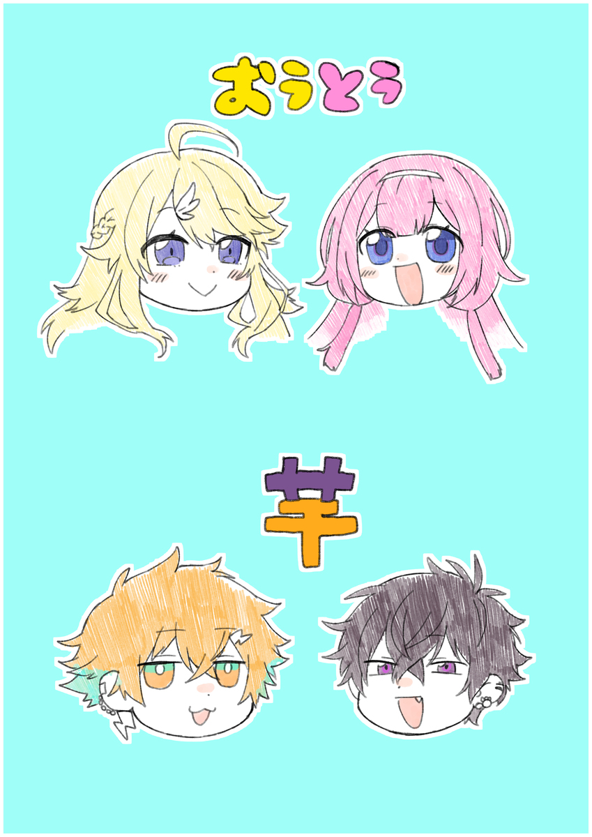 Vtuber总结 ⑩