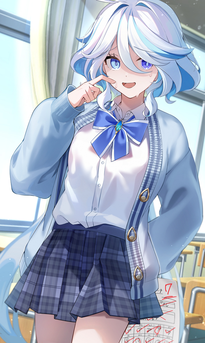 制服弗里纳
