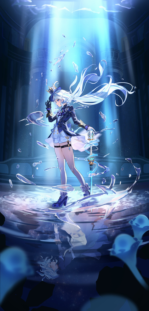 水神弗里纳