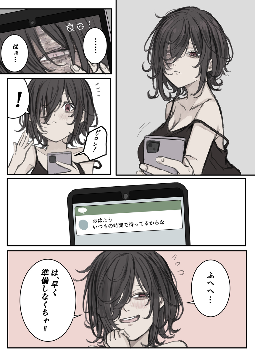 今天也能活一天