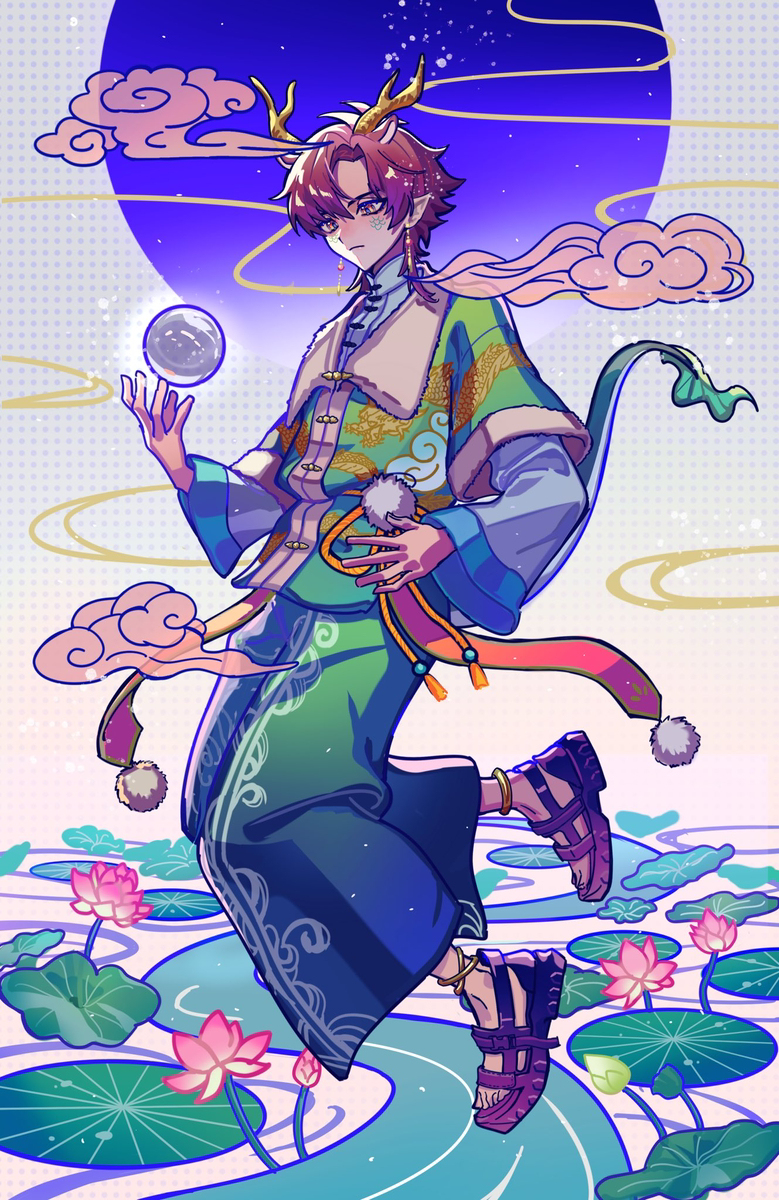 青龙