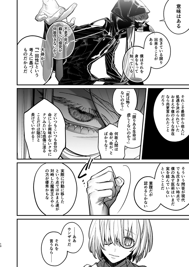 【C103新书 ② 】样品