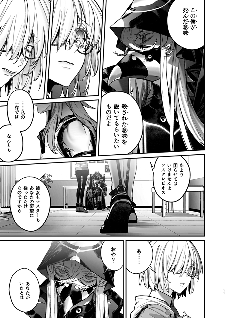 【C103新书 ② 】样品