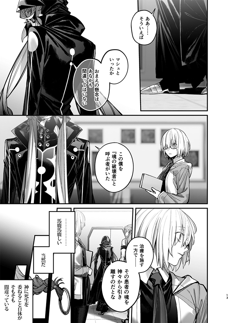 【C103新书 ② 】样品