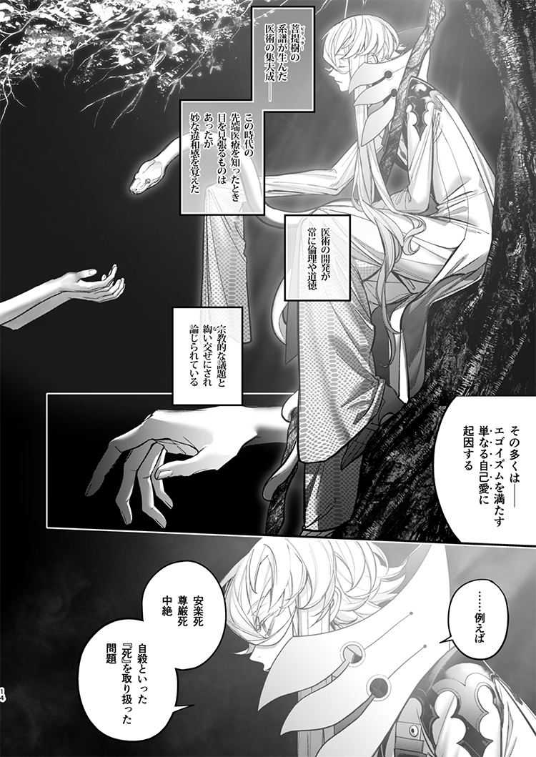 【C103新书 ② 】样品