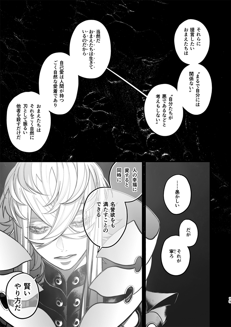【C103新书 ② 】样品