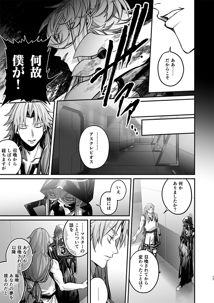 【C103新书 ② 】样品