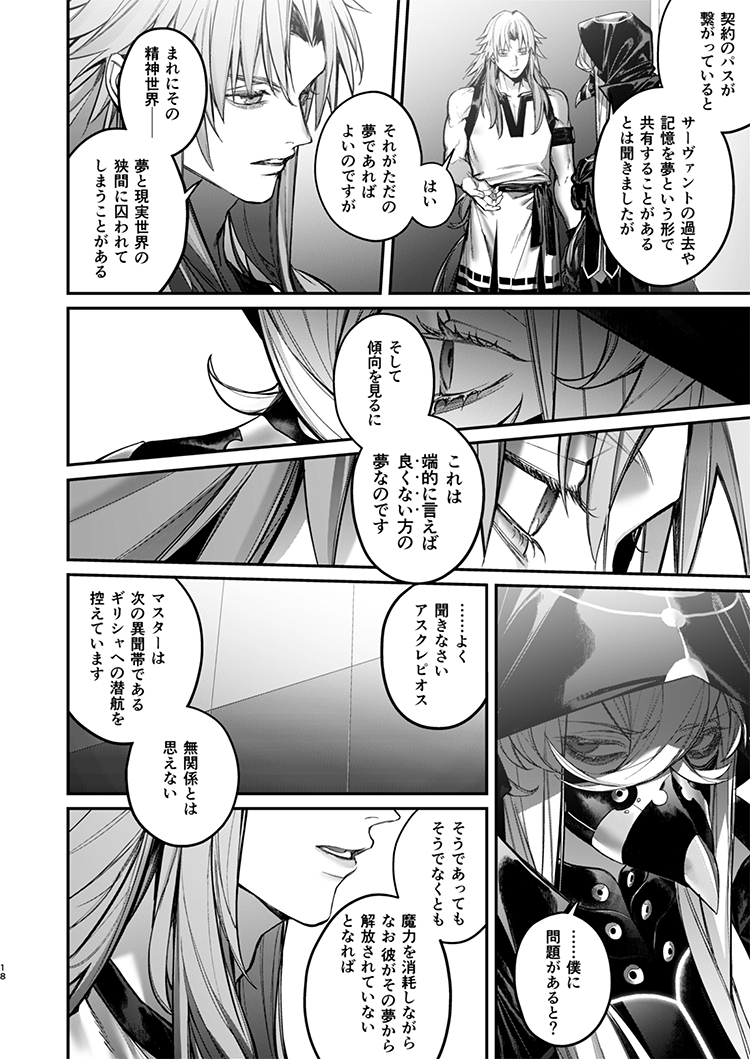 【C103新书 ② 】样品