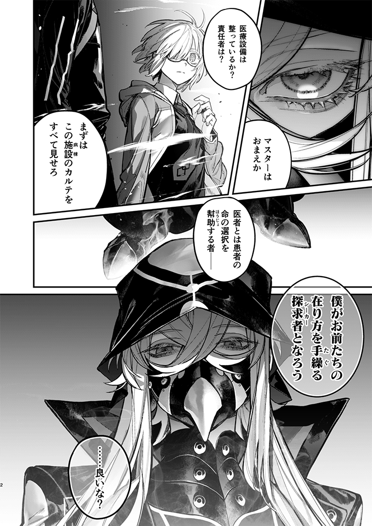 【C103新书 ② 】样品