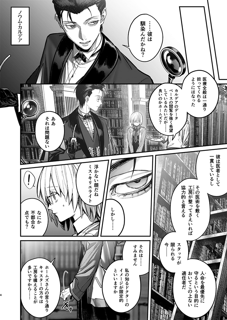 【C103新书 ② 】样品