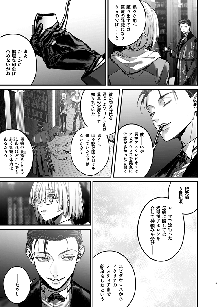 【C103新书 ② 】样品