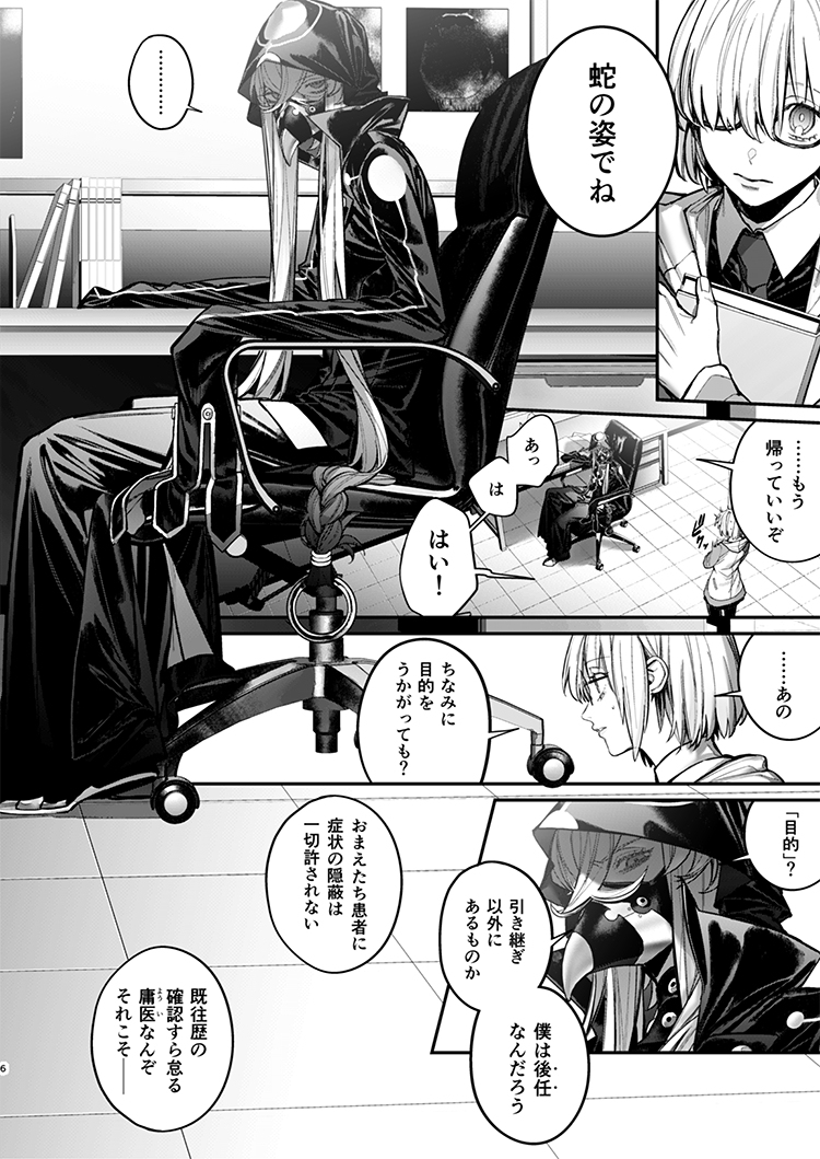 【C103新书 ② 】样品