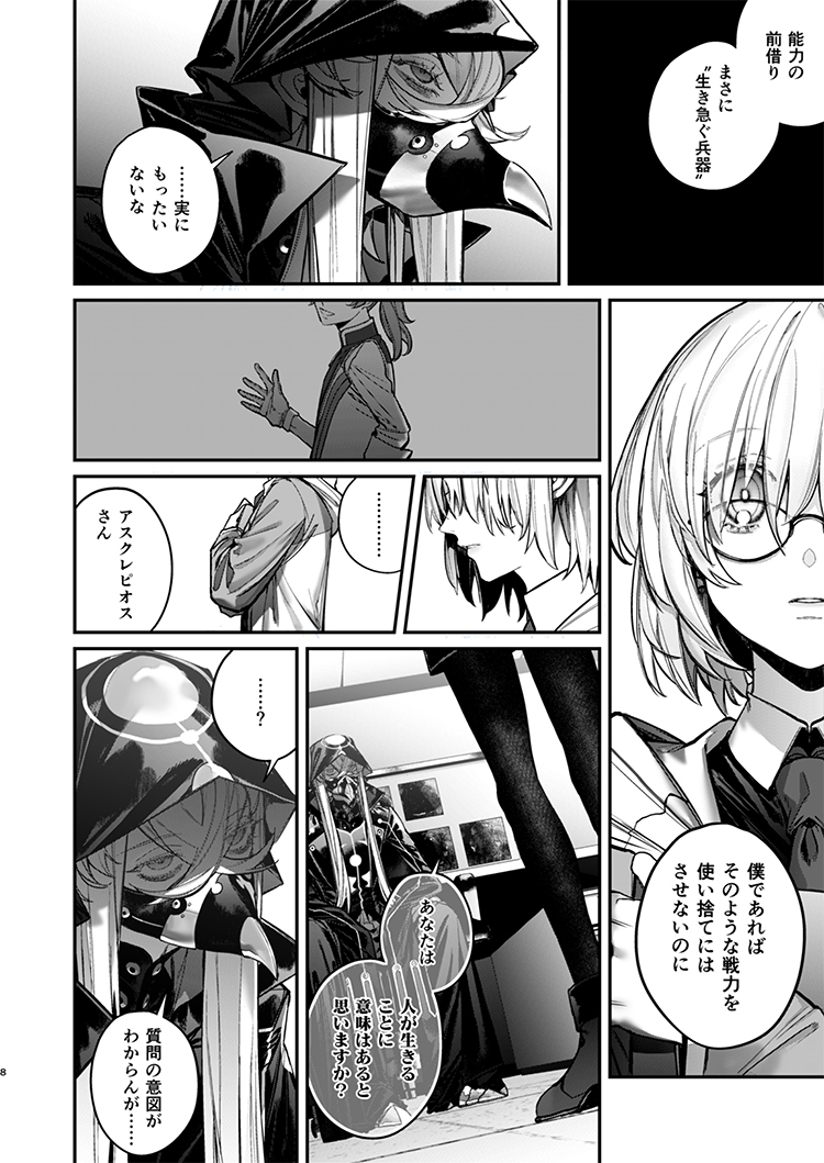 【C103新书 ② 】样品