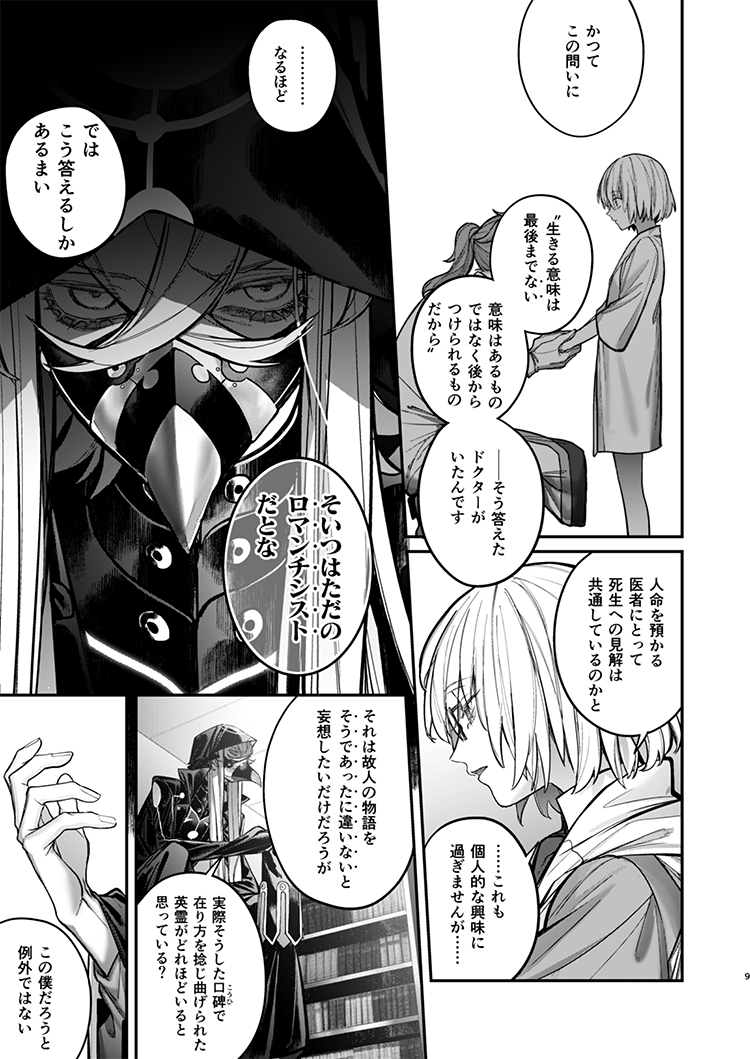 【C103新书 ② 】样品