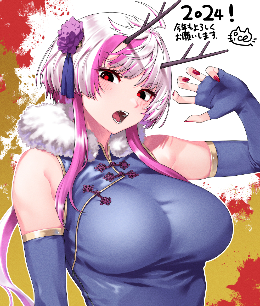 新年快乐!