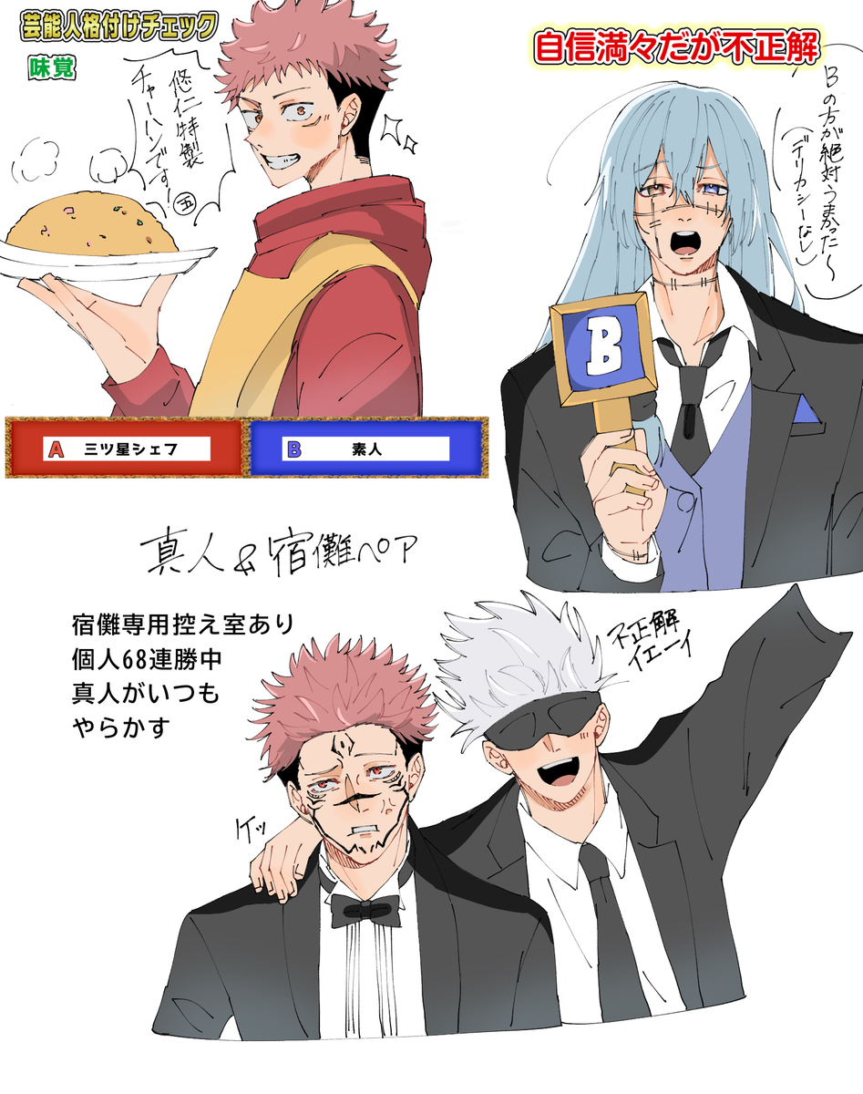 评级检查帕罗