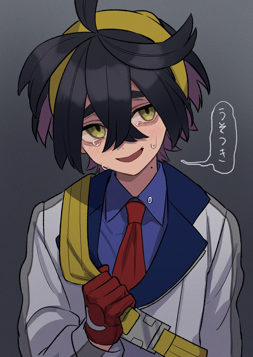 斯格利君log