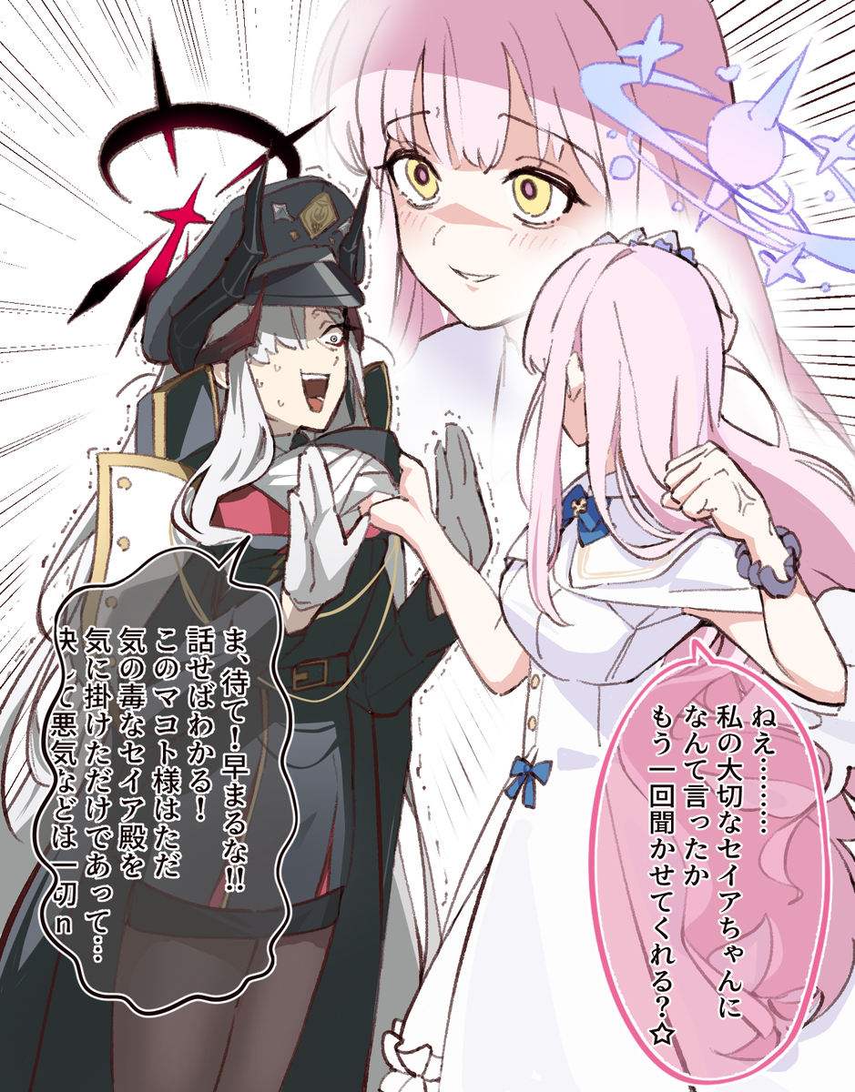 &ldquo;只剩下这些了？☆”