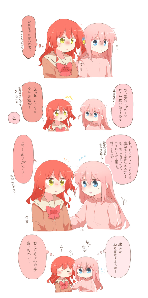 ざまとめまとめまとめ