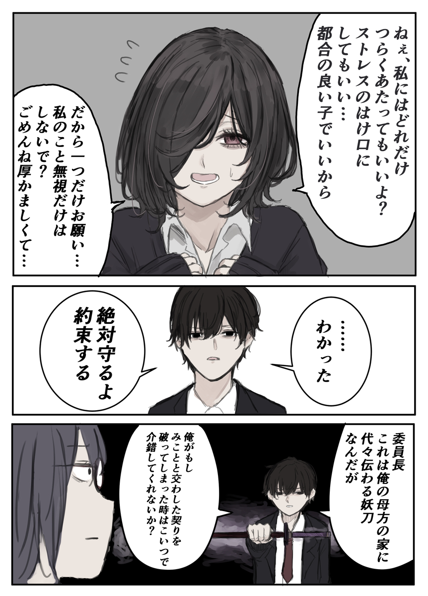 承诺