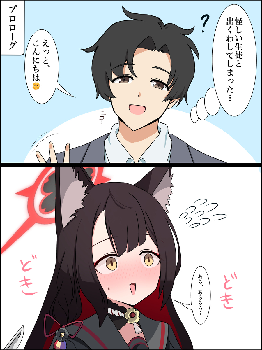瓦卡莫