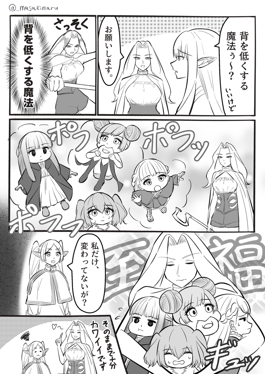 就这样，芦苇