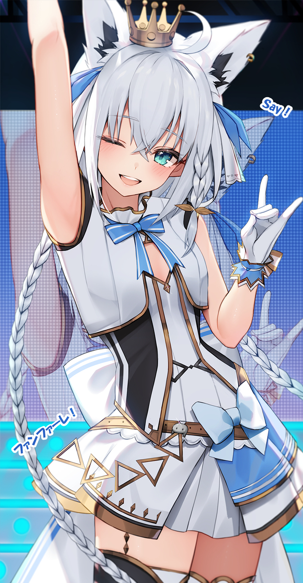&ldquo;Say粉丝!”