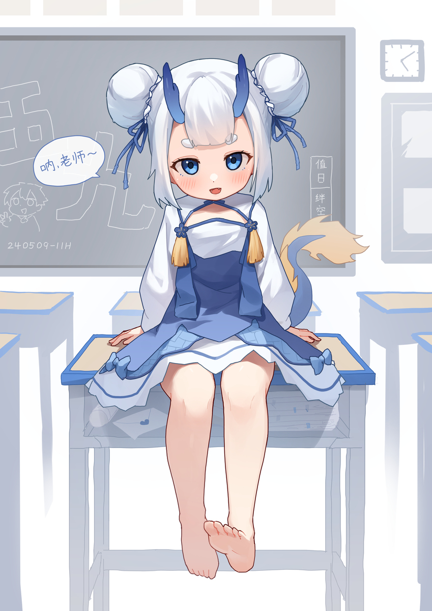 龙妍