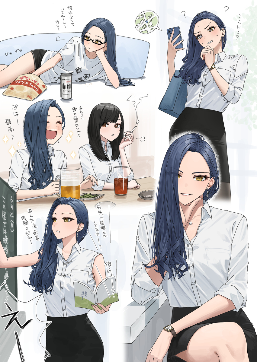 ♤先生的日常生活