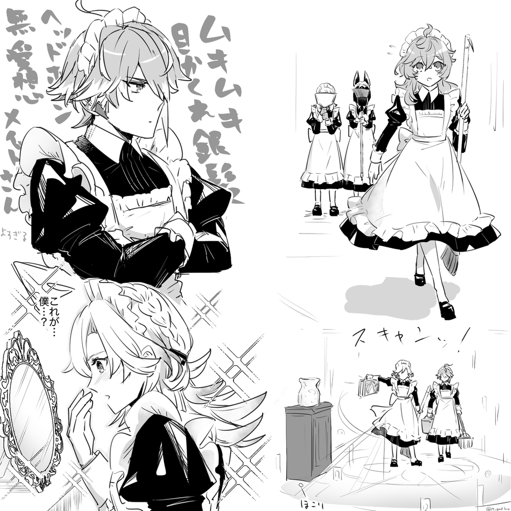 女仆女装 ②