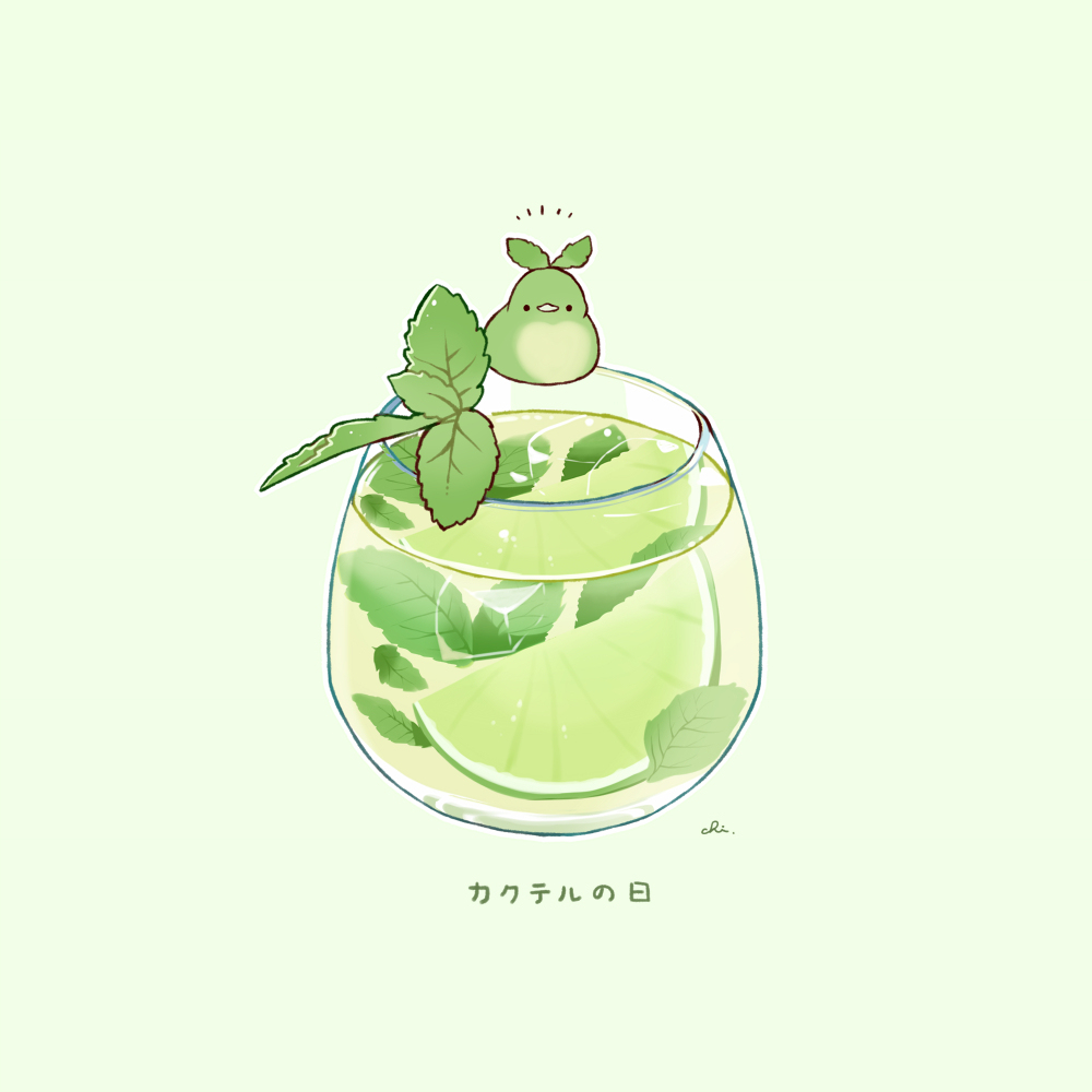 鸡尾酒日