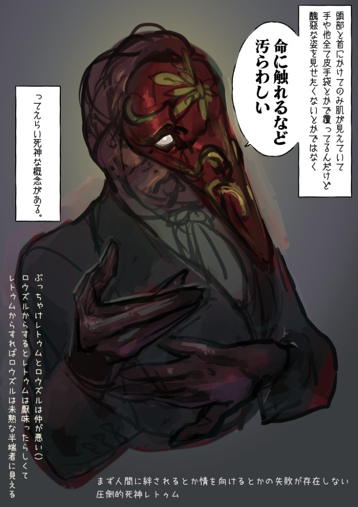 死神和小姐
