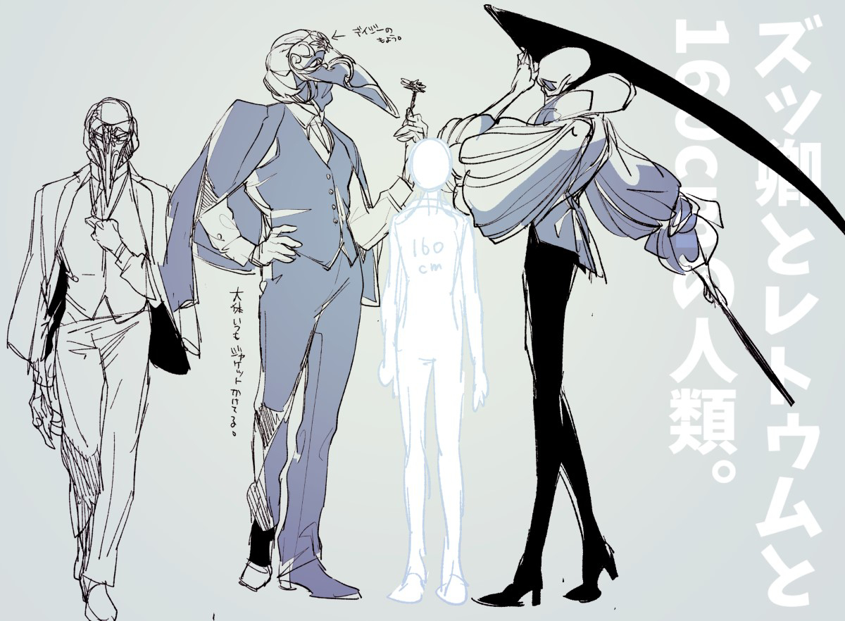 死神和小姐
