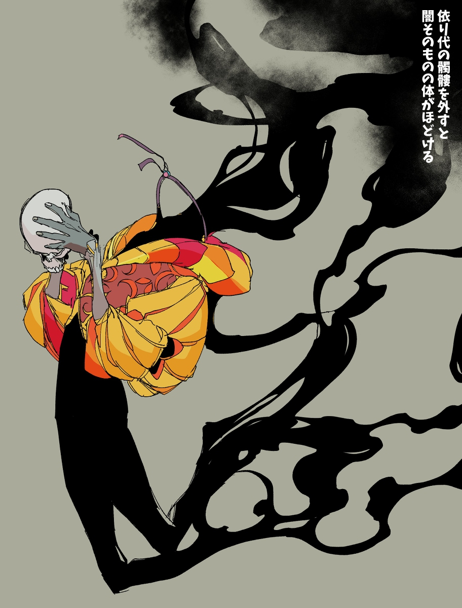 死神和小姐