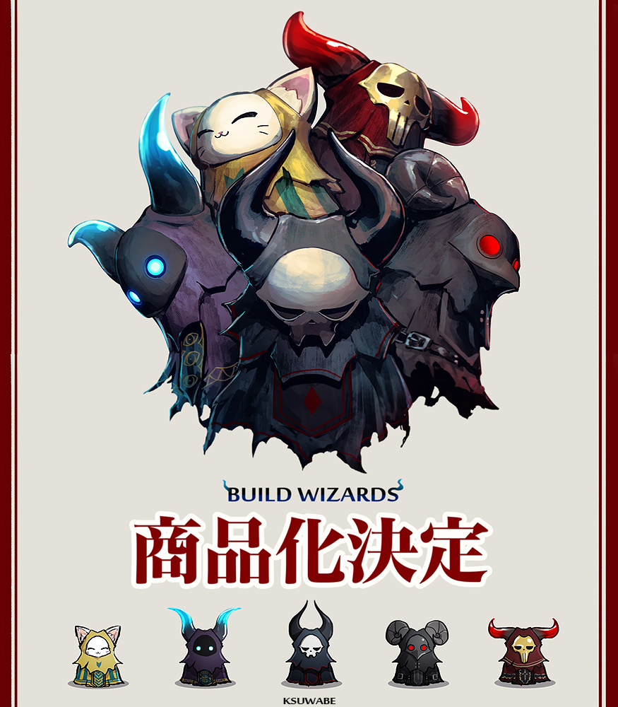 比尔德威瑟斯
