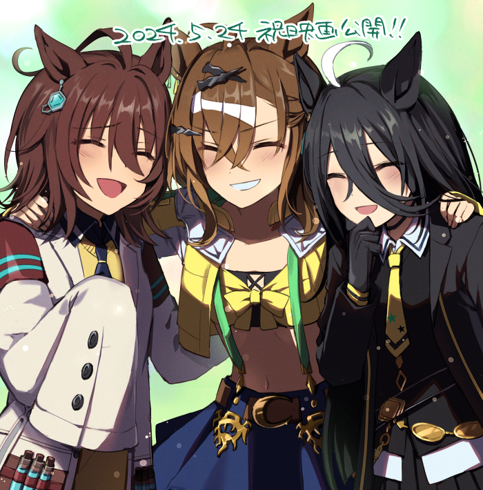 剧场版公开日!!