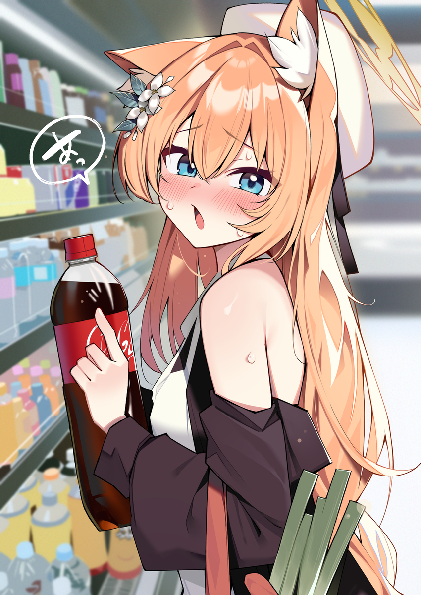 啊