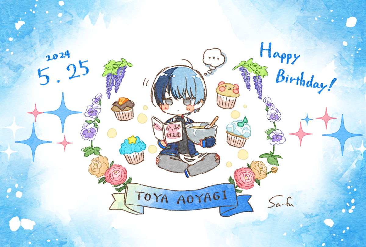 冬弥库恩哈皮巴!!!!🎂🎉