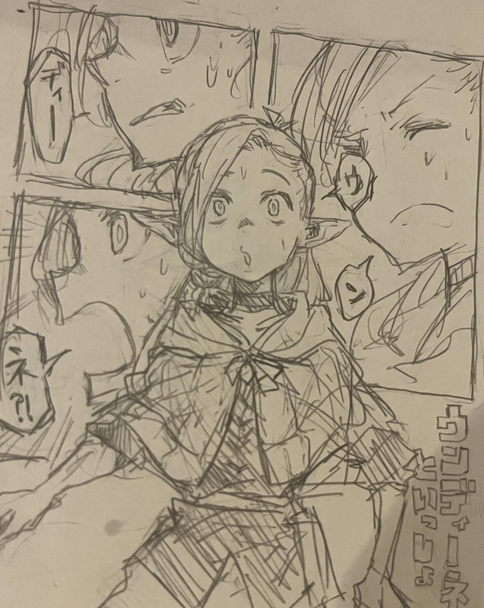 地牢饭的画之类的