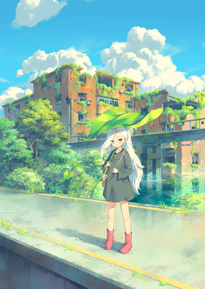 珊