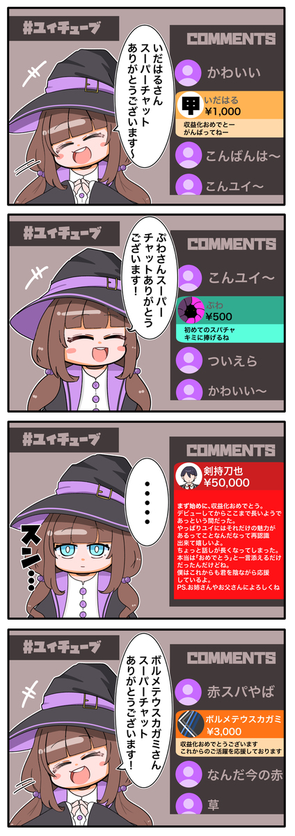 夜风小优