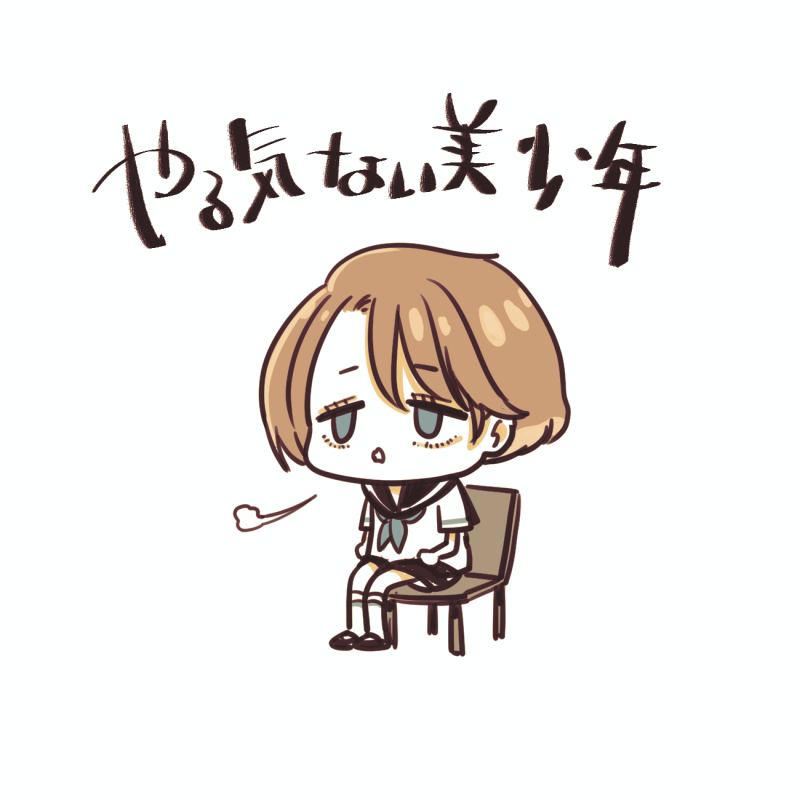 樱花收集