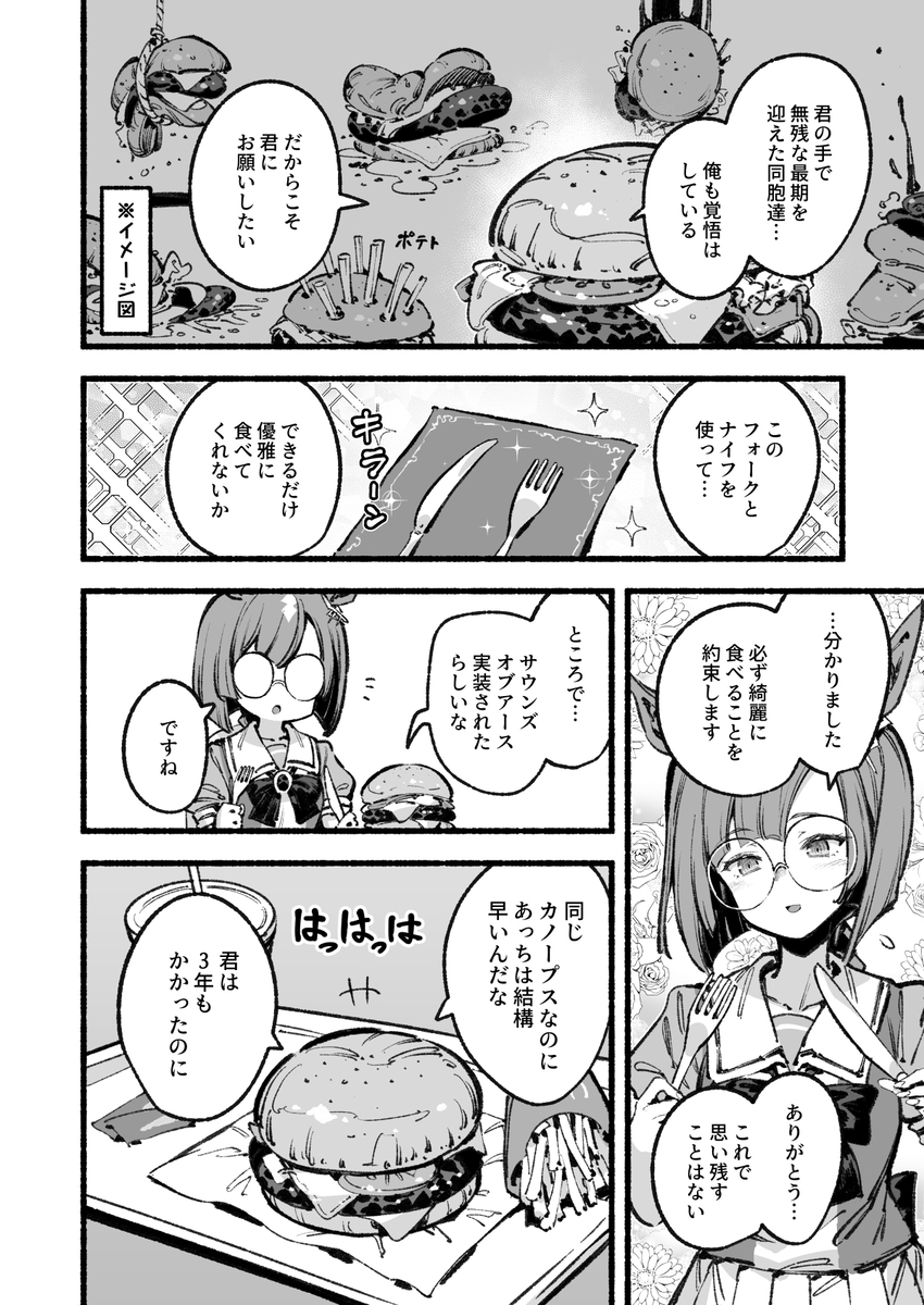 马娘各种5