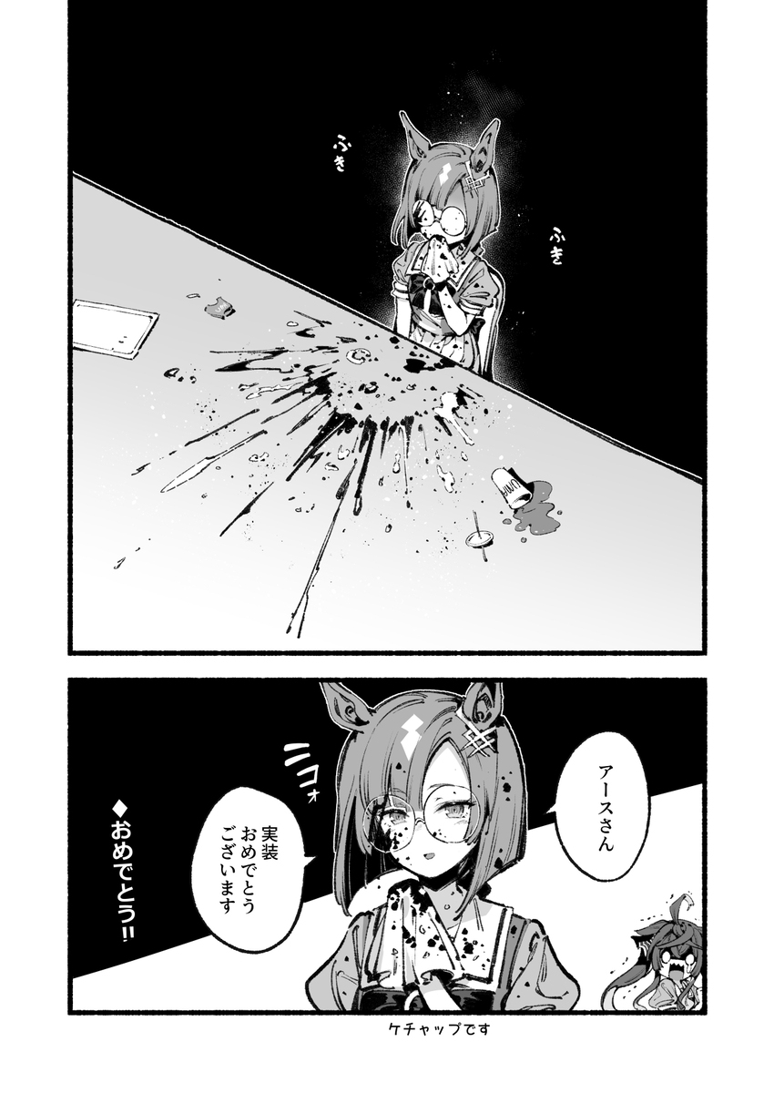 马娘各种5